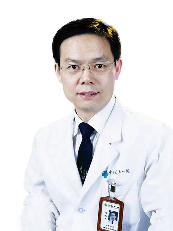 何志义(特聘)